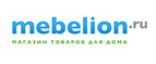 Выгода до 70% на покупку товаров из нашей подборки! - Верхний Мамон