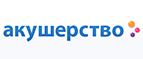 Скидки до -50% на весь ассортимент только в Черную пятницу! - Верхний Мамон